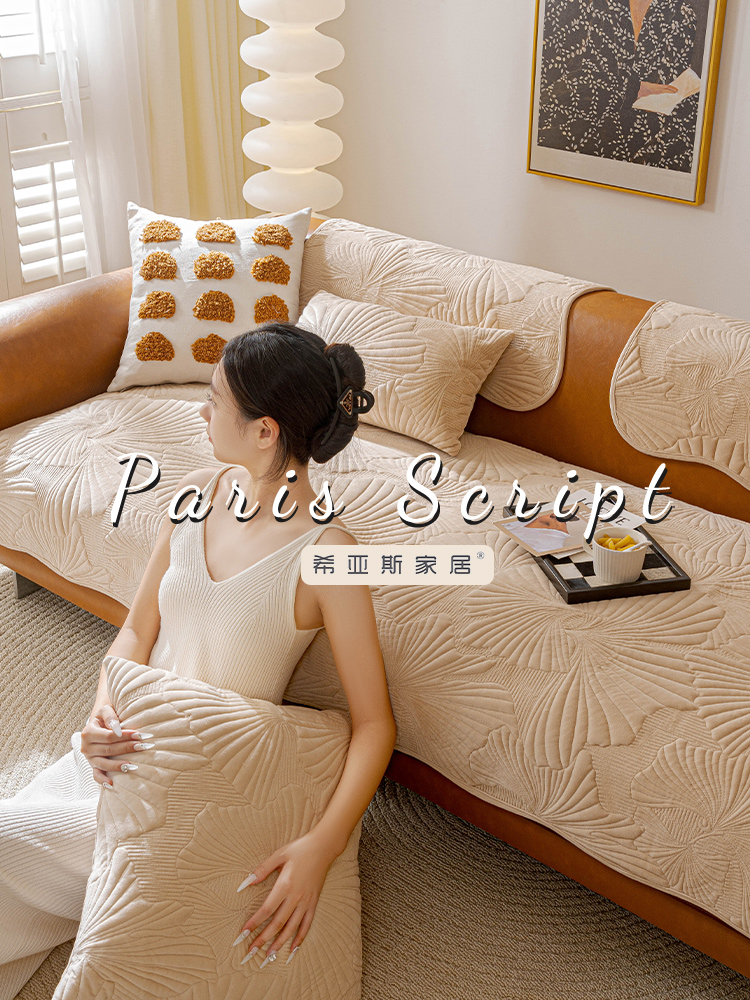 短毛绒加厚沙发垫冬季防滑纯色高档座垫2025新款皮套布巾