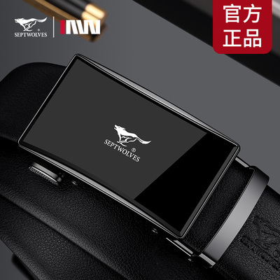 七匹狼正品男士真皮腰带