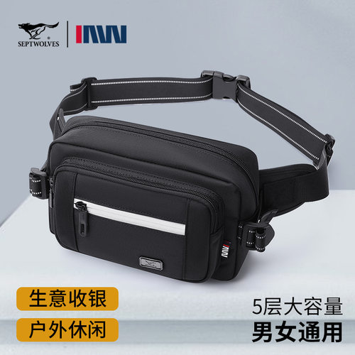 七匹狼官方正品单肩包男士