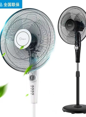 美的电风扇FSA40YF 40YE家用静音三叶落地扇定时摇头卧室升降风扇