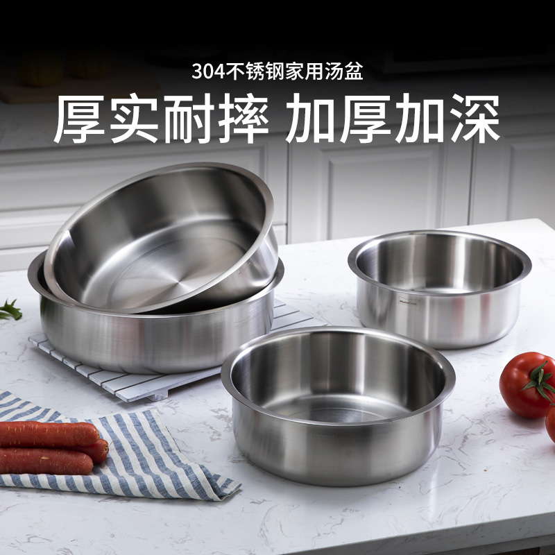304不锈钢盆打蛋家用和面厨房