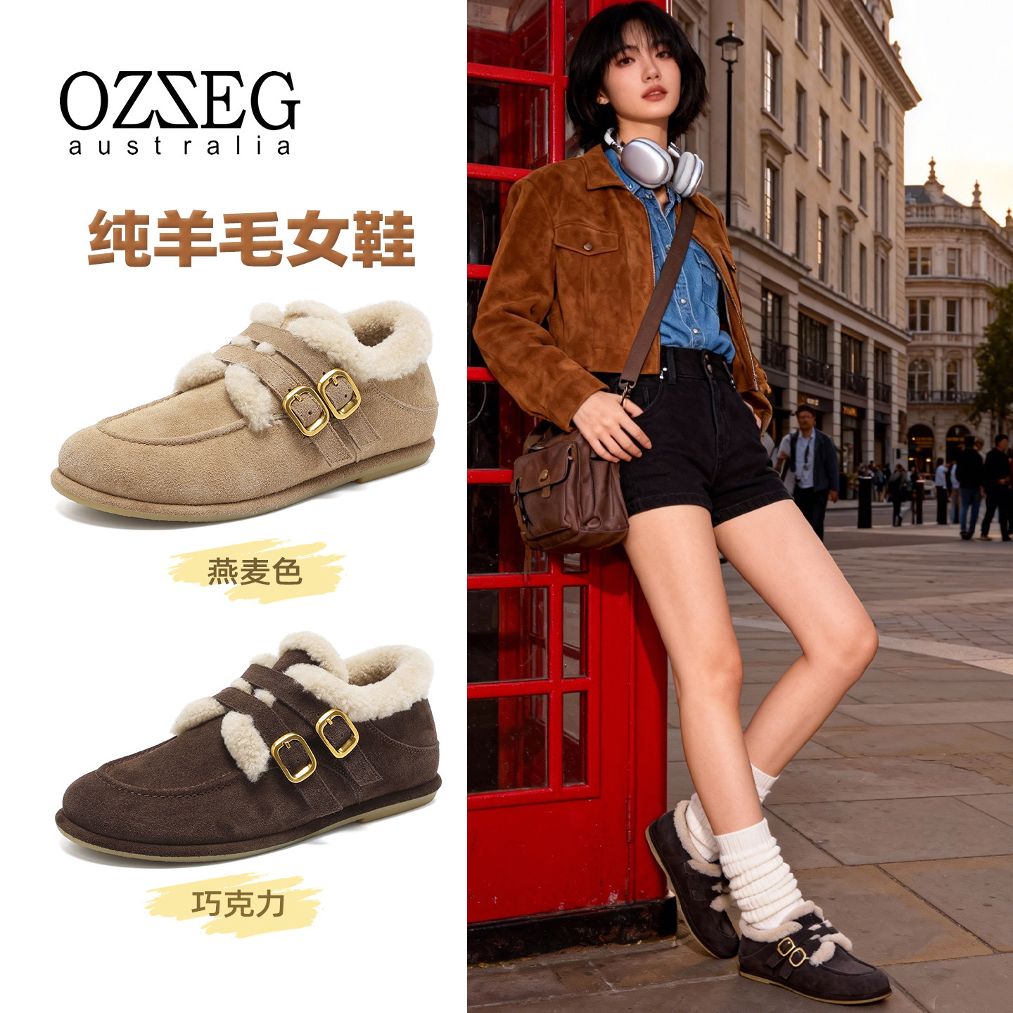 OZZEG2025新款双排搭扣勃肯鞋皮毛一体保暖单鞋女加绒雪地靴25D30,女鞋,勃肯鞋/软木鞋,淘宝优惠券,粉丝福利购,淘宝优惠卷
