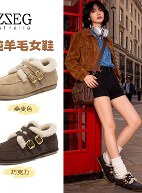 OZZEG2025新款双排搭扣勃肯鞋皮毛一体保暖单鞋女加绒雪地靴25D30
