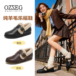 25D29 女羊皮毛一体保暖单鞋 OZZEG2025秋冬新品 勃肯搭扣牛皮乐福鞋