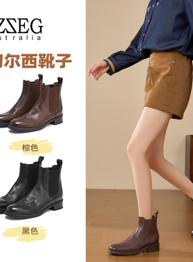 OZZEG2025新款春秋牛皮复古切尔西女真皮时尚松紧口短筒靴25CB68