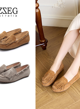 OZZEG澳泽格2025春夏秋流苏豆豆鞋女软底真皮透气懒人一脚蹬2FC07