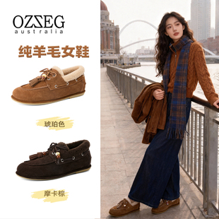 25D01 串珠系带保暖羊皮毛一体软底豆豆单鞋 OZZEG乐福鞋 女2025新款