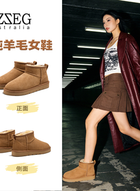 OZZEG雪地靴女2025新款秋冬加绒加厚羊皮毛一体保暖棉鞋面包鞋女