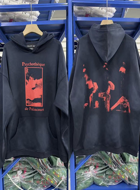 HOUTOU2025秋冬新款洗水做旧帽衫卫衣男女宽松纯棉潮牌SUP富二代