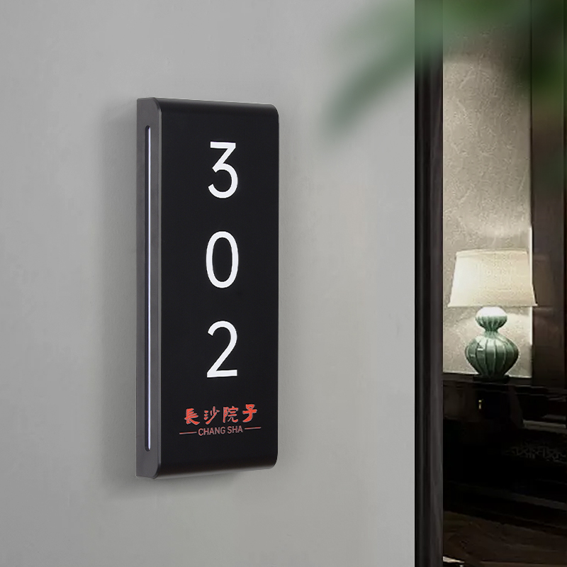 高档酒店LED发光亚克力门牌民宿宾馆房号牌定制棋牌室麻将馆标识牌轻奢创意餐厅茶楼美容足浴会所包厢号码牌