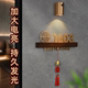 创意国风胡桃木底座充电感应灯发光门牌定制立体亚克力字家用住宅入户门数字号码 牌公寓民宿欢迎回家标识牌