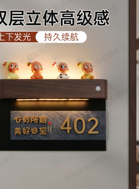 高级感入户门磁吸充电感应灯发光门牌号创意立体数字家用住宅别墅LED房号牌可置物手办装饰氛围灯标识牌定制