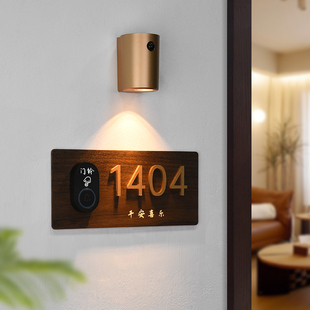 带无线门铃门牌新款定制高档智能感应发光家用门号牌轻奢创意入户门装饰氛围灯磁吸充电酒店别墅民宿号码牌