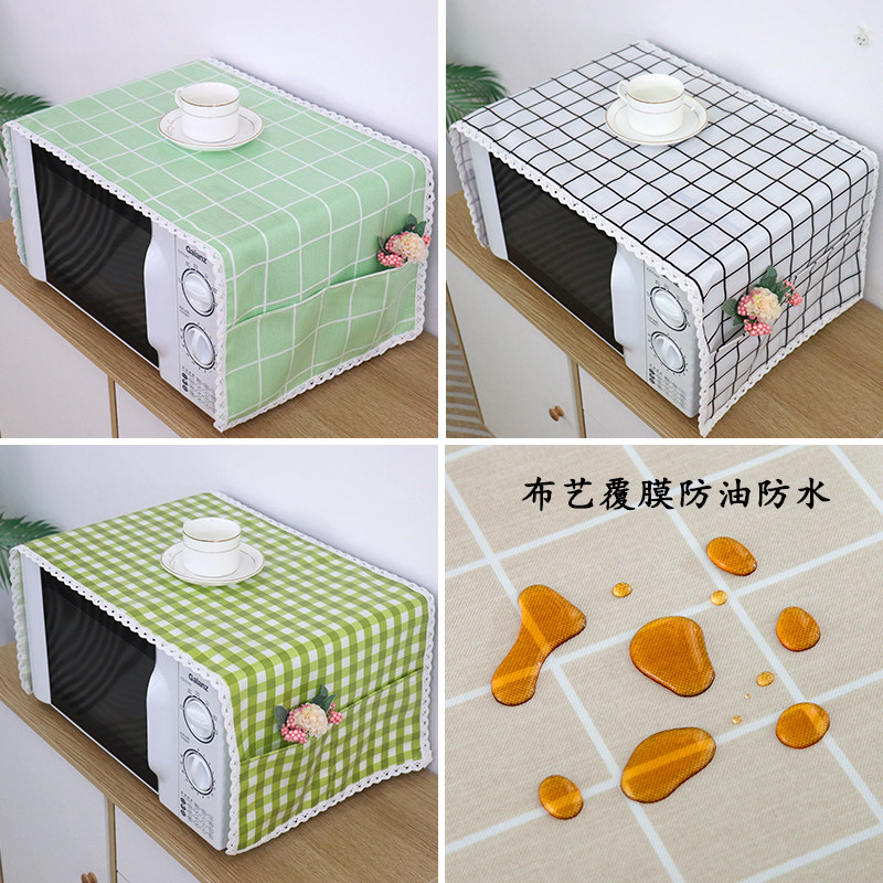 冰箱防尘罩收纳挂袋防油防水微波炉防灰布收纳袋式置物袋盖巾家用
