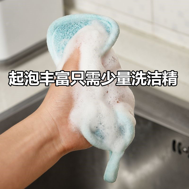 不沾油竹纤维洗碗海绵百洁布