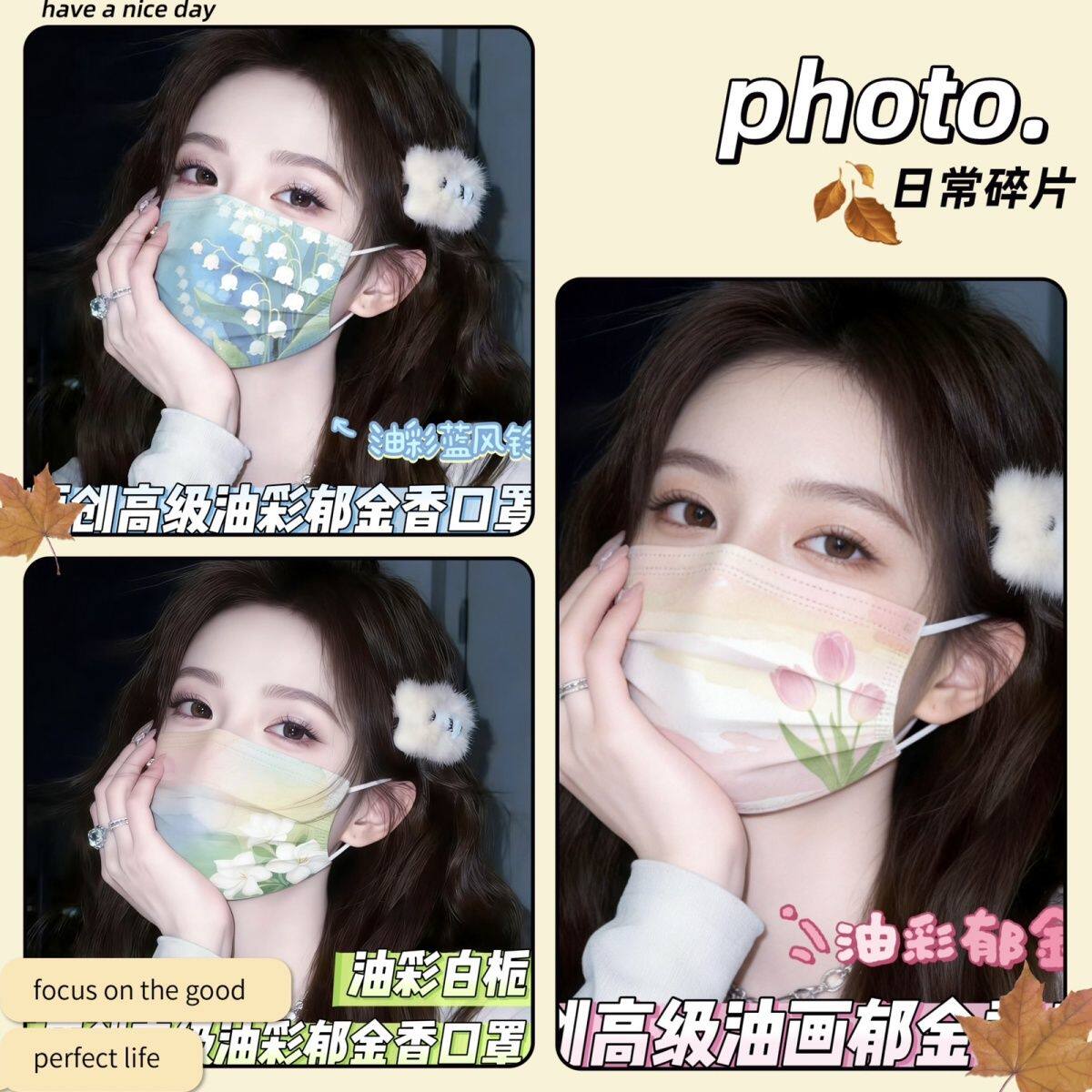 2026年早春新款渐变防护口罩高颜值女一次性三层独立包装个性潮款