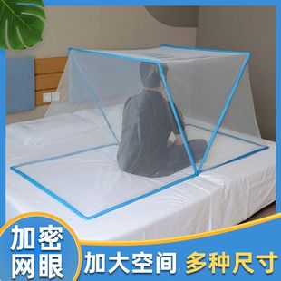 便携学生宿舍上铺用2023年新款 可折叠蚊帐免安装 网红夏天加密家用