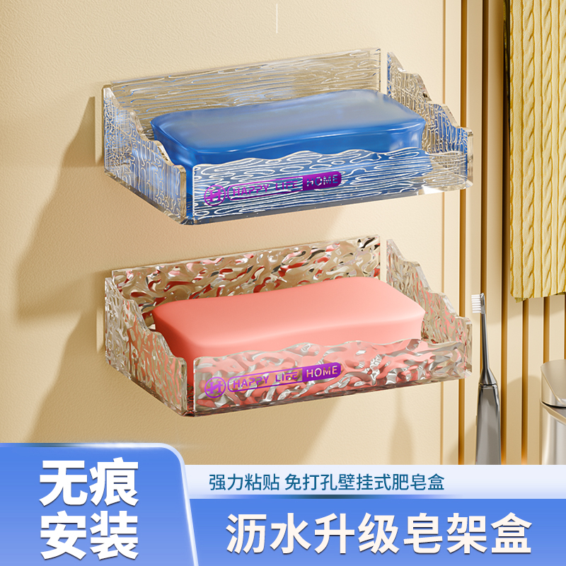 墙浴室放香皂置物架大号两用