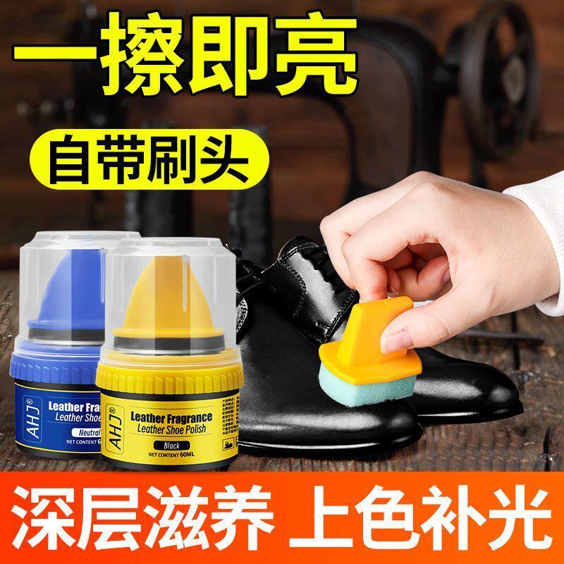 绵羊油护理皮鞋油黑色真皮保养油棕色无色通用擦鞋神器高级擦亮