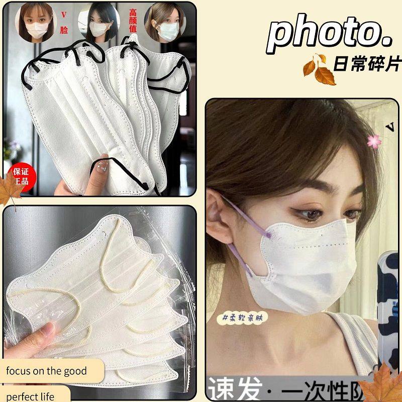 莫兰迪V型口罩女高颜值ins学院风显脸小紫耳带奶油白