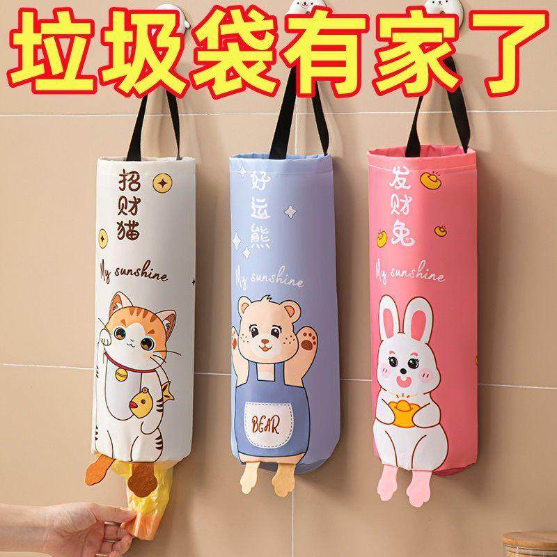垃圾袋收纳神器厨房塑料袋收纳袋大容量家用储物袋壁挂式挂袋,收纳整理,垃圾袋收纳盒/袋,淘宝优惠券,粉丝福利购,淘宝优惠卷
