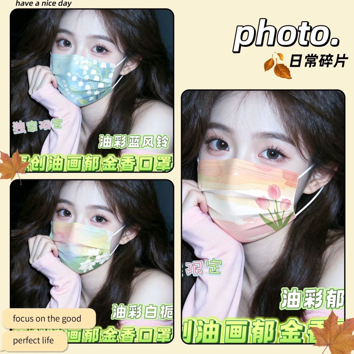 原创高级油画郁金香口罩新款渐变高颜值女一次性三层个性潮款口罩