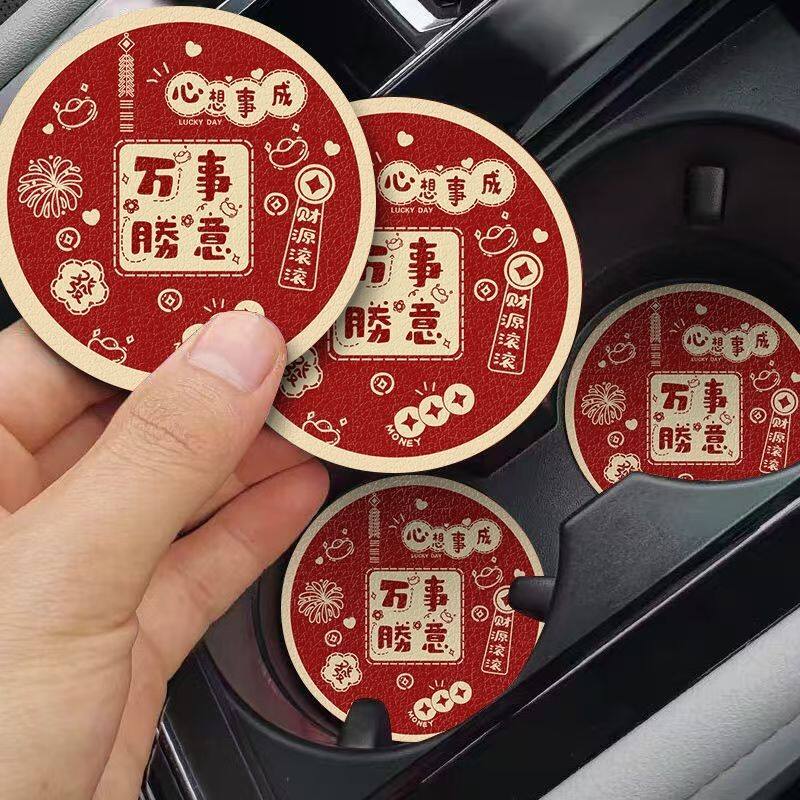 小饰品车载小杯垫水杯垫防滑垫