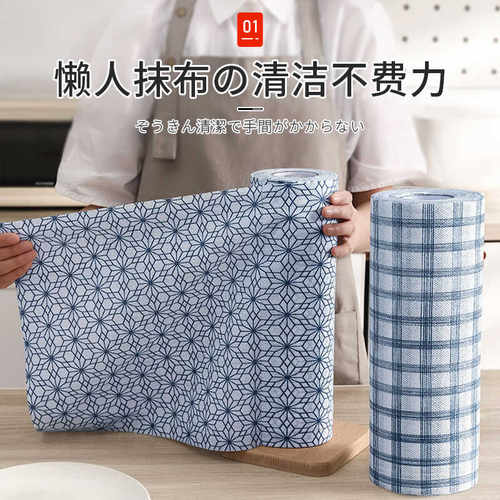 厨房纸巾格子一次性抹布吸水吸油