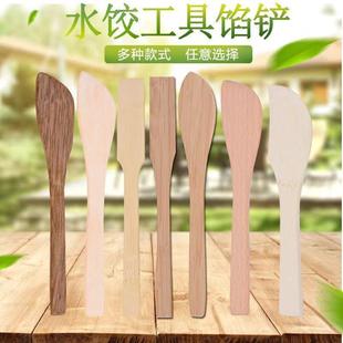 包饺子工具馅铲挖馅勺混沌神器搅拌平勺挑馅棒木质馅料铲无漆无蜡