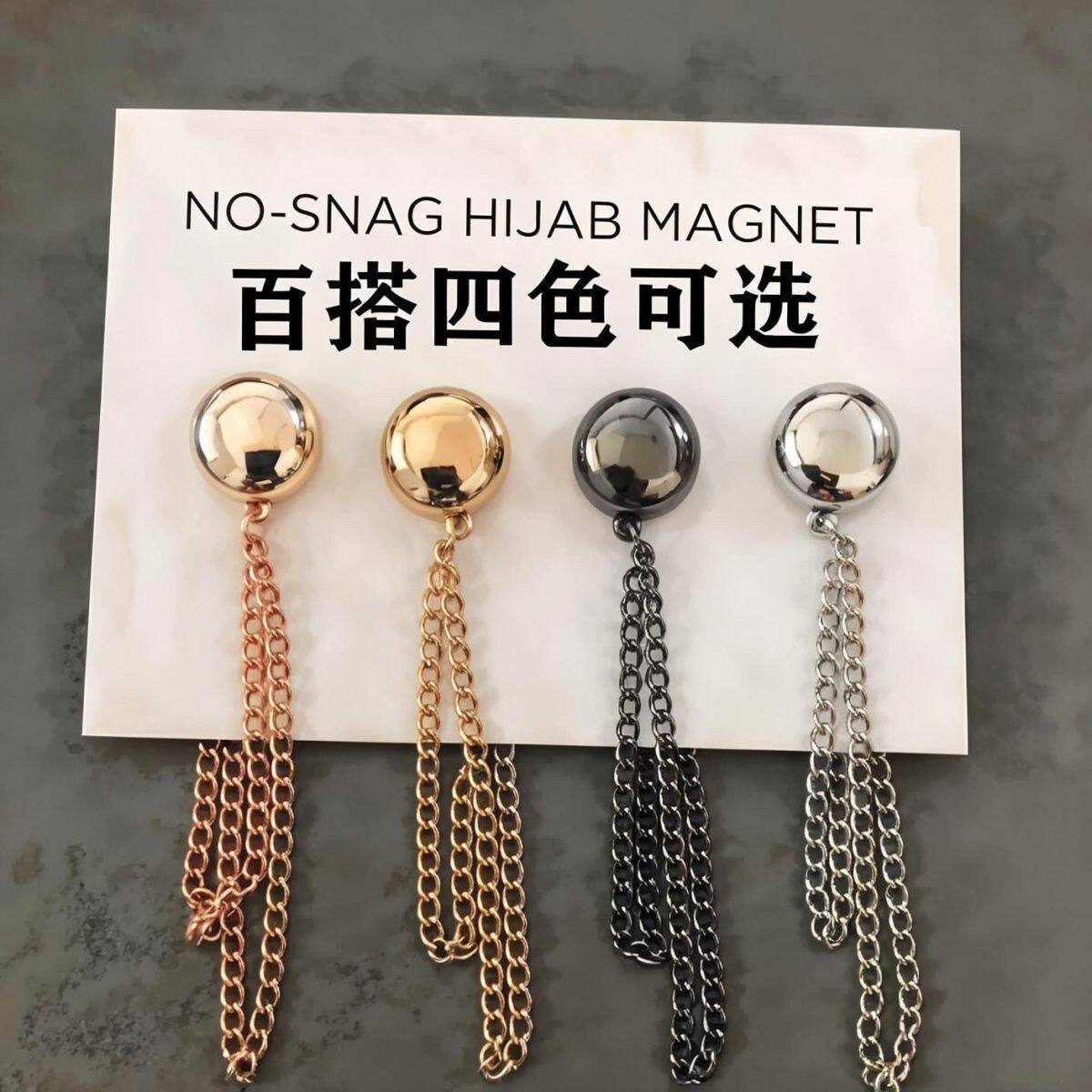 圆形强磁吸扣裤腿改短神器