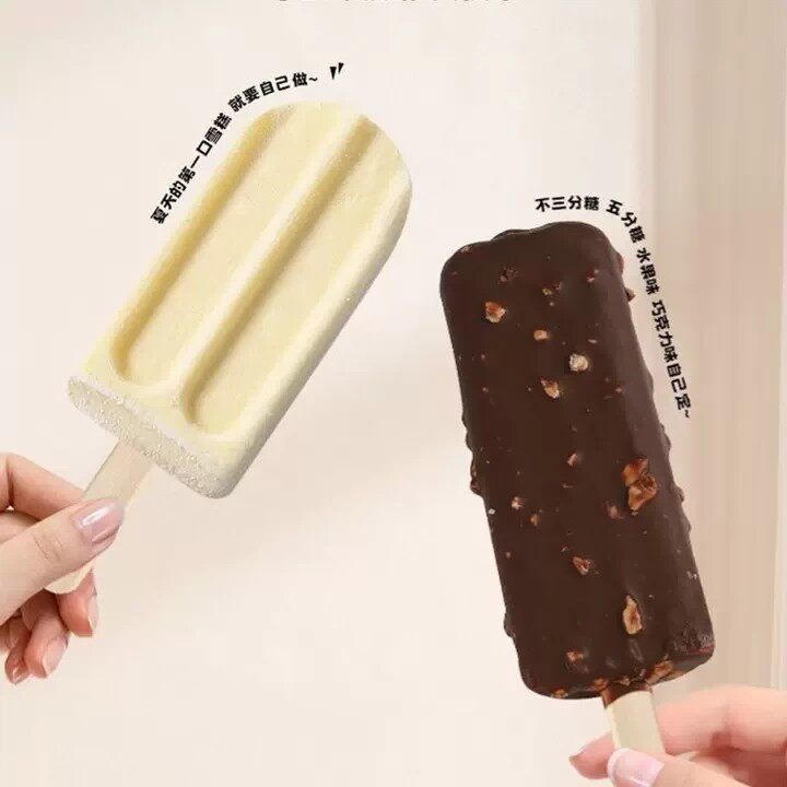 食品级雪糕棒一次性冰棒棍DIY手工木棒冰激凌棒幼儿园模型材料