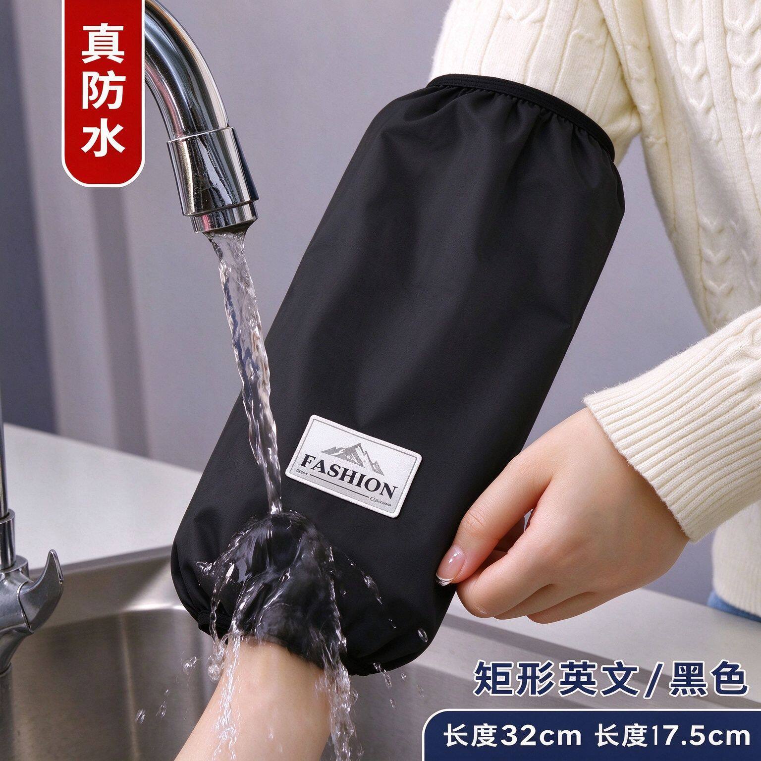 防水袖套厨房防油加长32cm护臂成人工作清洁耐脏长袖头男女通用