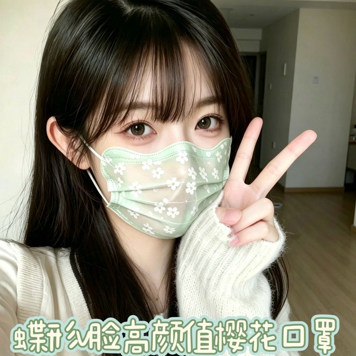 蕾丝口罩夏天一次性2层口罩1层网纱+1层布轻薄透气高颜值女性感