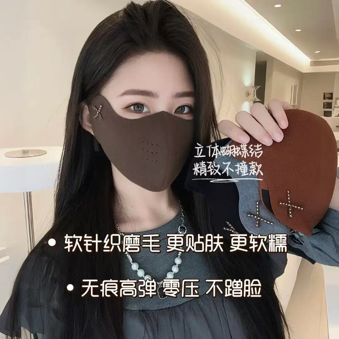 秋冬立体针织保暖面罩女高颜值透气防风防寒修容软糯磨毛