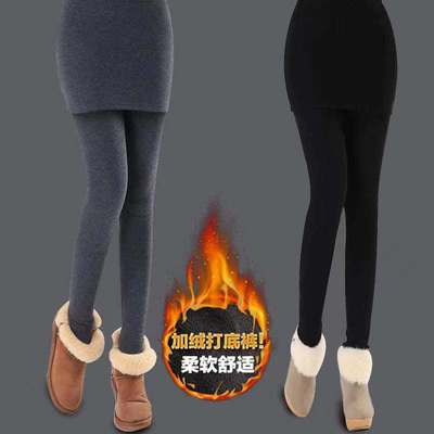 加厚秋冬外穿假两件打底裤女修身保暖大码包臀裙裤显瘦小脚裤