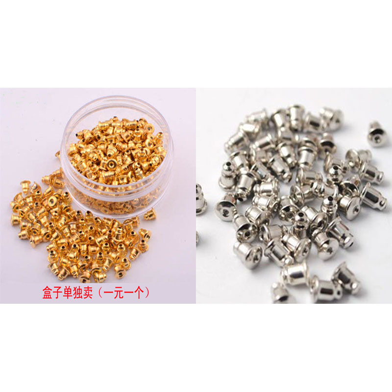 金色耳堵 银色子弹头耳塞耳帽耳堵耳环耳钉DIY饰品配件 一元50个