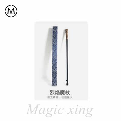 魔术道具烈焰魔杖2.0自动点火魔术棒舞台商演高级震撼出鸽,模玩/动漫/周边/娃圈三坑/桌游,魔术道具,淘宝优惠券,粉丝福利购,淘宝优惠卷