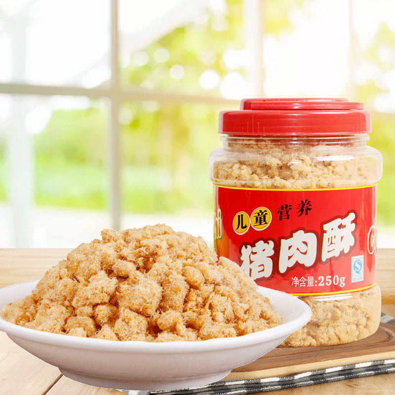 厨师辅食酥肉松特制肉酥225g 儿童营养猪肉酥250g搭配面包海苔碎