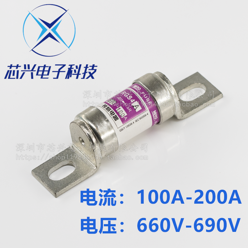 RGS4A690V100A保险丝快速熔断器