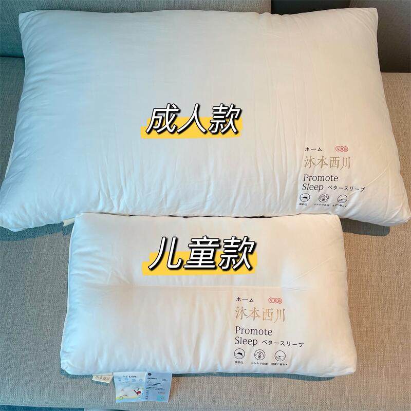 高密度全棉抑菌亲子枕
