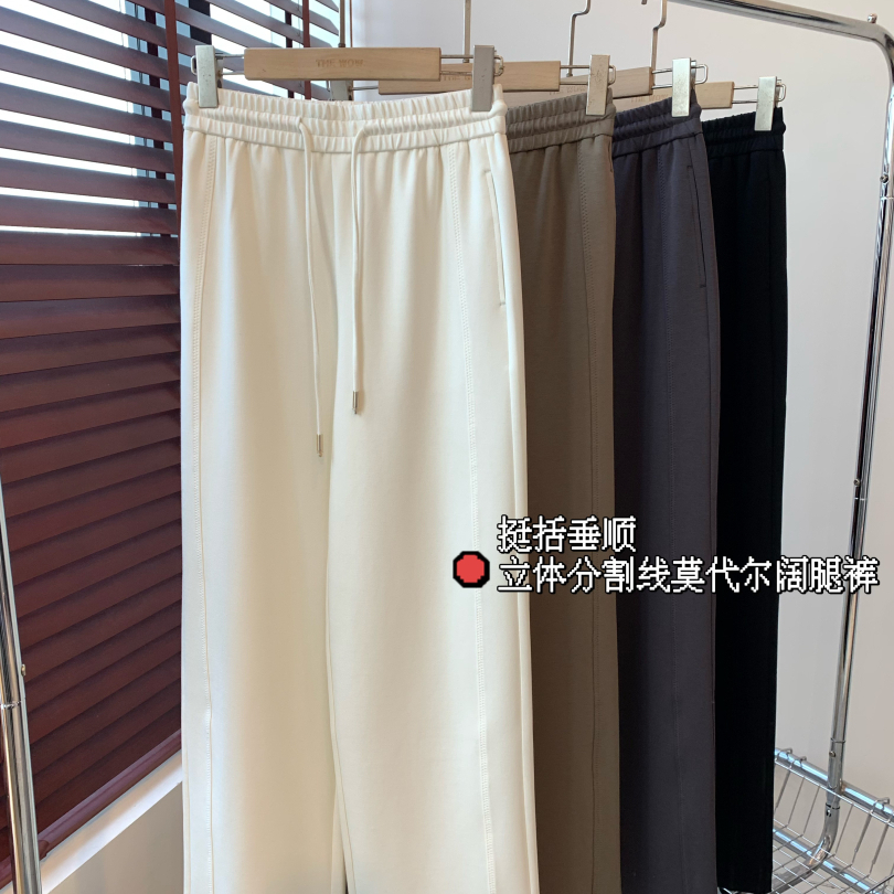 三角针抽绳松紧腰直筒裤阔腿裤春