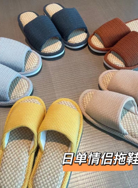 防滑软底拖鞋情侣款春夏