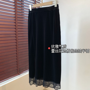 THEWOW 柔软细腻蕾丝花边拼接微包臀黑色开衩丝绒半身裙 轻奢贵气