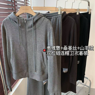 运动套装 THEWOW超显瘦 美雅碧羊绒温暖软糯连帽卫衣阔腿直筒裤
