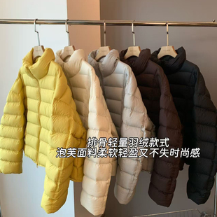显瘦立领泡芙排骨款 三防面料简约宽松版 羽绒服 90%白鸭绒 THEWOW