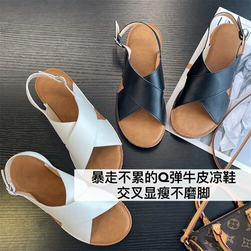 任意折牛皮一字扣百搭女凉鞋