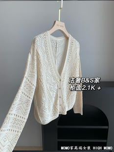 柜面2K+!手工钩花法式温柔风镂空防晒针织衫百搭开衫外套女春夏