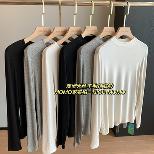 巨好穿!澳洲天丝羊毛老钱亨利衫立体圆领长袖打底衫T恤女新