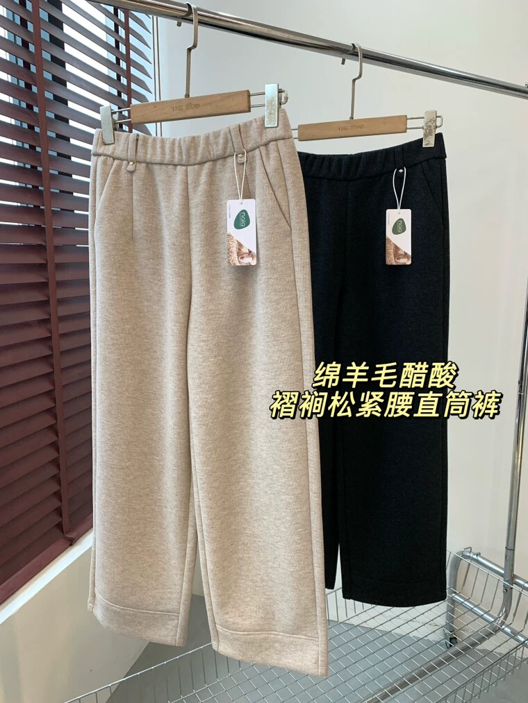 THEWOW 垂坠通勤 绵羊毛混纺温润顺滑褶裥松紧腰直筒九分毛呢裤