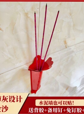 防灰门神炉壁挂式家用门口插香器防掉灰香托不锈钢门神香炉免打孔